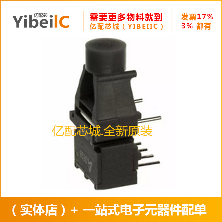 原装HFBR-1528Z ZIP6 丝印T-1528Z HFBR-1528离散式IC 光纤发射器
