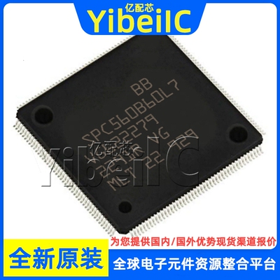 全新原装 SPC560B60L7C6E0X LQFP-176 贴片 MCU微控制器 芯片