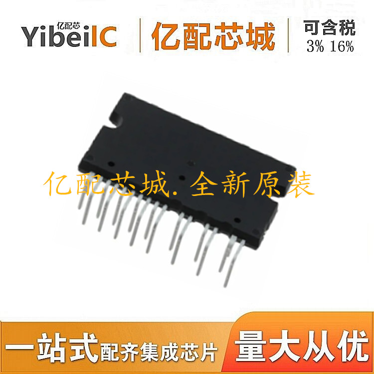 全新原装IGCM20F60GA MDIP-24 IGCM20F60G IGCM20F60驱动IC