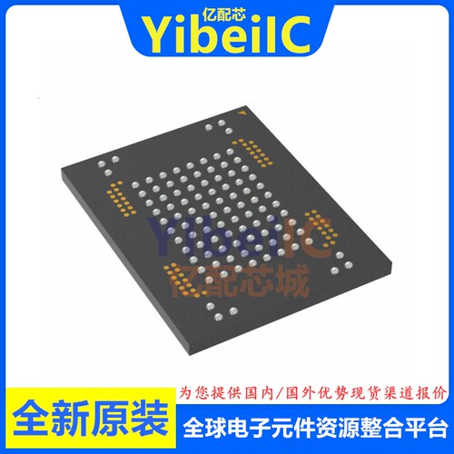 全新原装 MTFC8GAMALNA-AAT TBGA-100 贴片 FLASH存储器 芯片