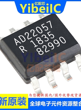 亿配芯 AD22057RZ SOIC-8 贴片RL 22057R 电流灵敏放大器 IC芯片