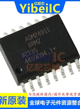 全新 ADM2491EBRWZ SOIC-16 贴片 EB EBRW REEL7 数字隔离器 芯片