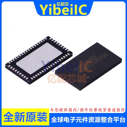 亿配芯 DS80PCI402SQ WQFN-54 贴片SQE /NOPB 信号缓冲器 IC芯片
