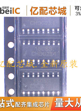 电子元件TC1508S SOP16 TC1508 丝印1508S 驱动器 全新原装