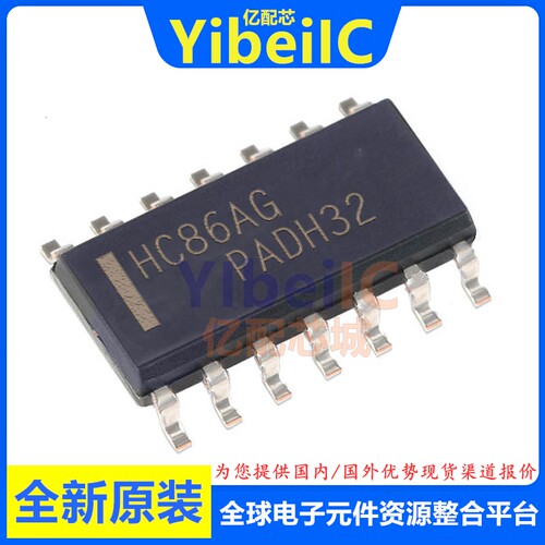 全新原装 MC74HC86ADR2G SOIC-14 MC74HC86ADG AD 逻辑门 芯片