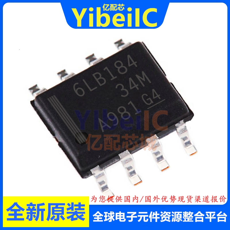 亿配芯 SN65LBC184DR SOIC-8 贴片6LB184D RS485接口收发器 芯片
