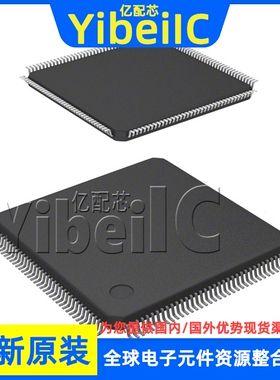 全新原装 SPC560B54L5B4E0X LQFP-144 贴片 MCU微控制器 芯片