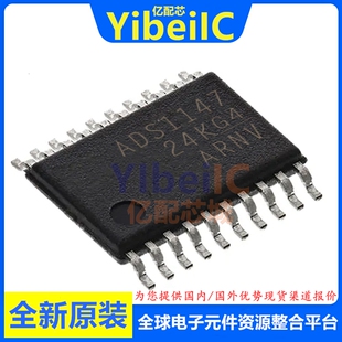 全新原装 ADS1147IPWR TSSOP-20 贴片 IPW 模数转换器 芯片