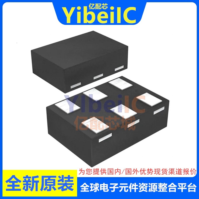 亿配芯 TPS2552DRVR WDFN-6 贴片DRV DRVT 电源开关 IC芯片