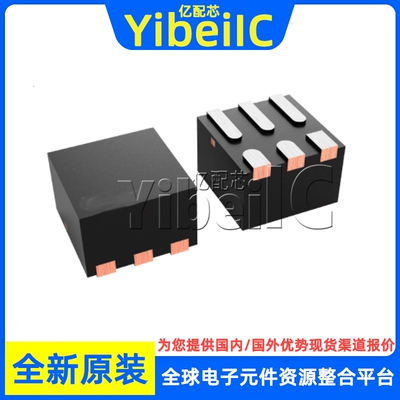 全新原装 TPS62827ADMQR VSON-HR-6 ADMQ ADMQT 开关稳压器 芯片