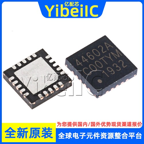 全新原装 SI4460-C2A-GMR VFQFN-20 贴片 GM 射频收发器IC 芯片