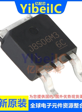 亿配芯 TJ8S06M3L TO-252  贴片J8S06M3 MOS场效应管 IC芯片