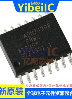 亿配芯 ADM2490EBRWZ SOIC-16 贴片REEL7 EBRW E 数字隔离器 芯片
