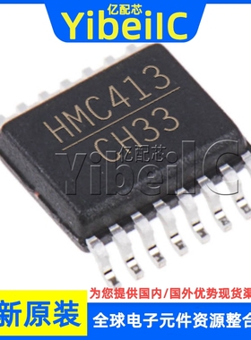 HMC413QS16GETR QSOP-16 HMC413QS16GE HMC413 功率放大器 芯片