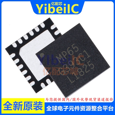 亿配芯 MPU-6500 QFN-24 贴片MPU6500 IMU-惯性测量单元 传感器