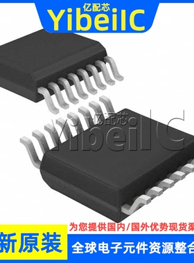 全新原装 TS3A5018DBQR SSOP-16 贴片 TS3A5018DBQ 模拟开关 芯片