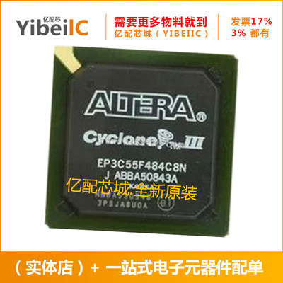 EP3C55F484C8N QFP484 EP3C55F484C8 EP3C55F484嵌入式IC 原装