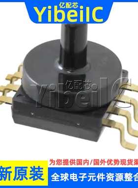 全新原装 MPXA6115AC6U SOP-8 贴片 MPXA6115AC 压力传感器 芯片