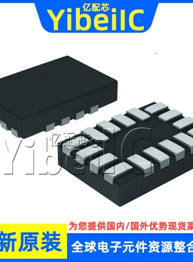 全新原装 PI4IOE5V6408ZTAEX UQFN-16 贴片 ZTAE I/O扩展器 芯片