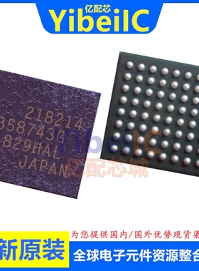 全新原装 TC358743XBG 丝印358743G BGA-64 串行接口IC收发芯片