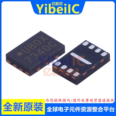 亿配芯 MX25V8035FZUI USON-8 贴片 FLASH存储器 IC芯片