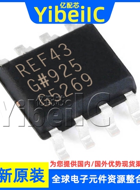全新原装 REF43GSZ-REEL7 SOIC-8 贴片 REF43GS 电压基准 芯片