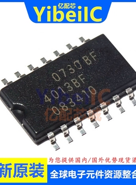 亿配芯 TC4013BF SOP14 贴片(N,F) 逻辑芯片 IC芯片