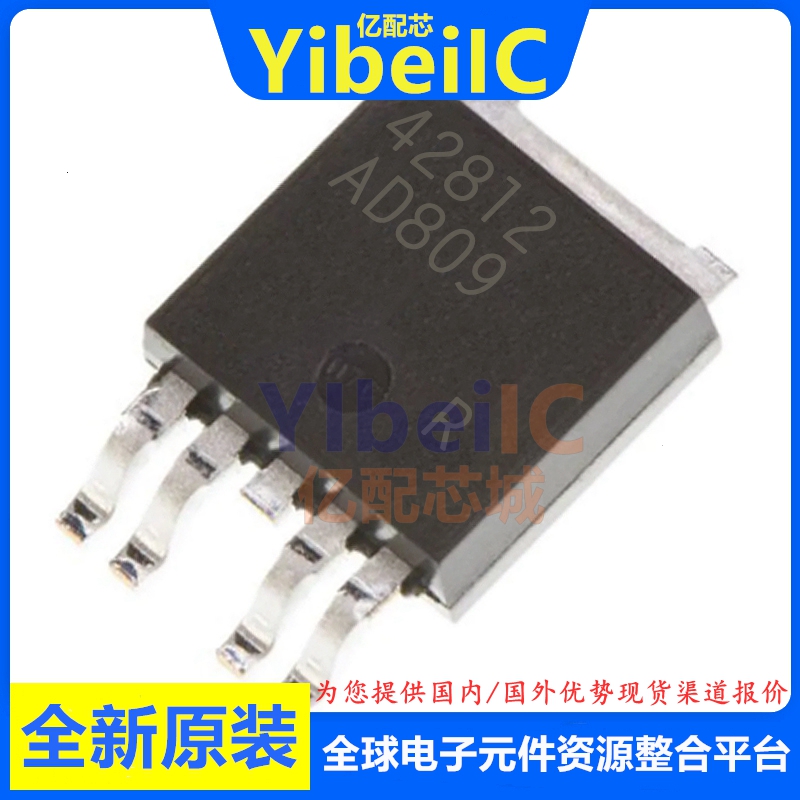 亿配芯 BTS428L2 TO252-5 贴片ATMA1 428L2 电源开关 集成 IC芯片