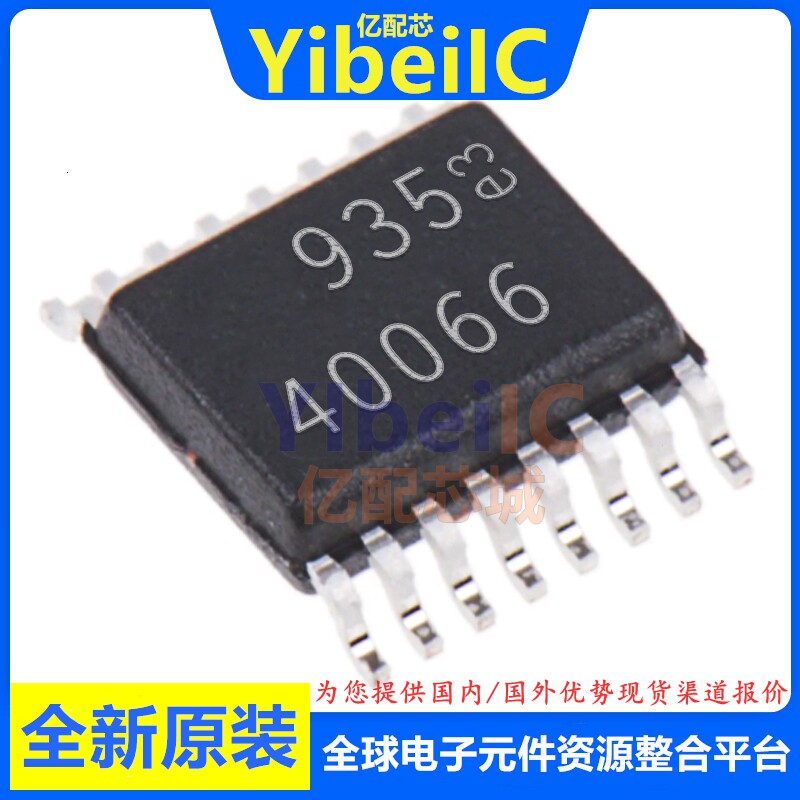 亿配芯 LTC4006EGN-6#PBF SSOP-16 贴片TRPBF 电池管理 IC芯片