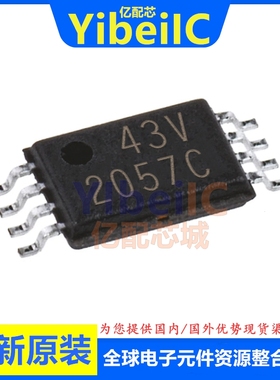 全新原装 BQ2057CTSTR TSSOP-8 贴片 BQ2057C CTS 电池管理IC芯片