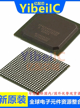 亿配芯 EP4CE40F23C8N BGA-484 FPGA现场可编程门阵列 IC芯片