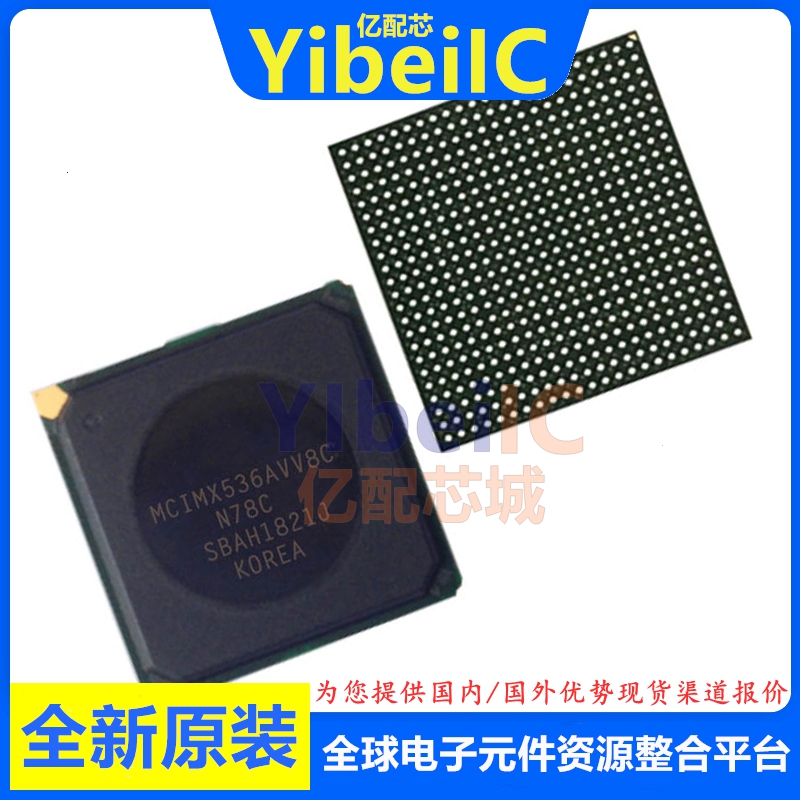 亿配芯 MCIMX536AVV8C TEBGA-529 贴片 微处理器-MPU IC芯片