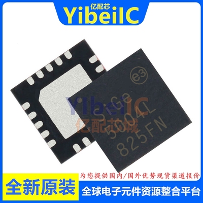 亿配芯 SE5004L-R QFN-20 贴片SE5004L 射频放大器 集成 IC芯片