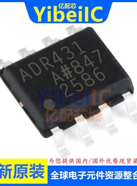 亿配芯 ADR431ARZ SOIC-8 贴片REEL7 AR A 电压基准 IC芯片