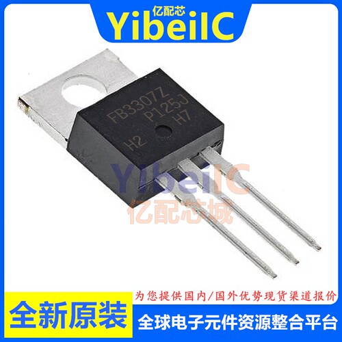 全新原装 IRFB3307ZPBF TO-220 直插 IRFB3307Z MOS场效应管 芯片