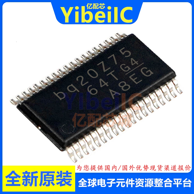 亿配芯 BQ20Z75DBTR-V160 TSSOP-38 贴片DBT G4 电池管理 IC芯片