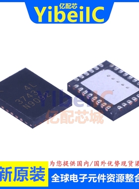 全新原装 LT3743EUFD QFN-28 贴片#TRPBF PBF LED照明驱动器 芯片