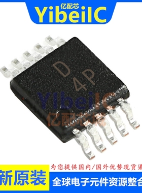 亿配芯 AD5259BRMZ5 MSOP-10 贴片BRM5 R7 数字电位计 IC芯片