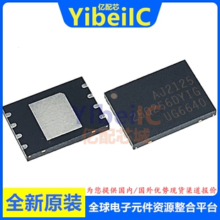 全新原装 GD25Q256DYIGR WSON-8 贴片 DYIG FLASH存储器 芯片