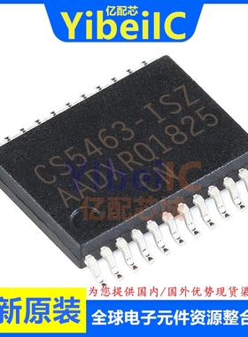 亿配芯 CS5463-ISZ SSOP-24 贴片CS5463-ISZR 电力监控器 IC芯片