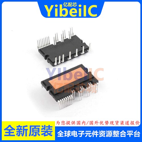 全新原装 FNB33060T SMP-27 600V 30A 功率驱动器模块 芯片