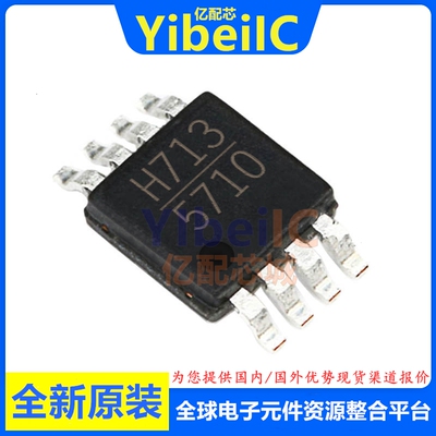 全新原装 HMC713MS8ETR SMD-24 贴片 HMC713MS8E VCO振荡器 芯片