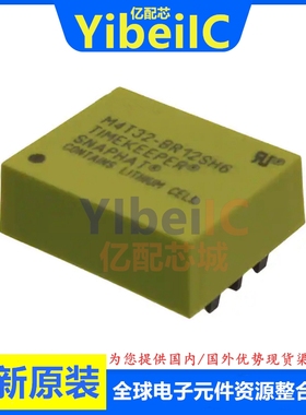 亿配芯 M4T32-BR12SH6 DIP4 直插备用电池晶体黄色电池计时器芯片