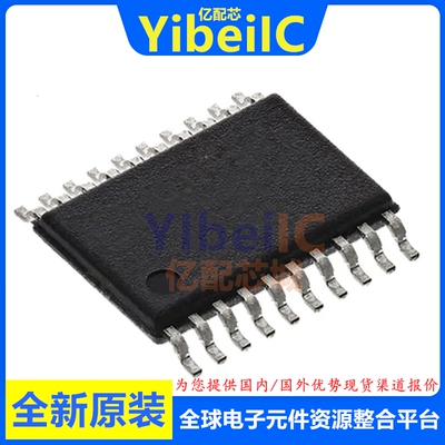 全新原装 MSP430V100IPWR TSSOP-20 贴片 IPW MCU微控制器 芯片