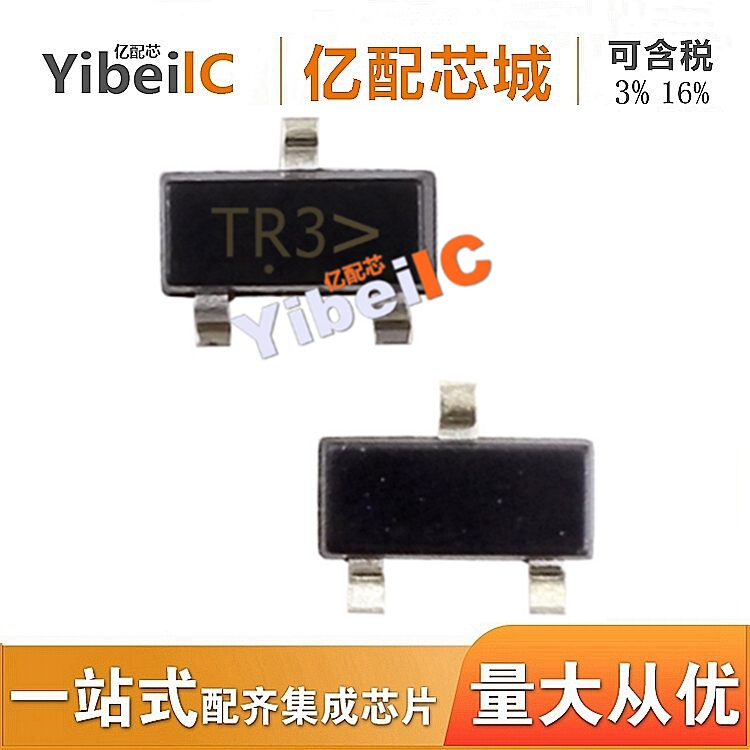 电子元件 NTR4503NT1G SOT23 丝印TR3 NTR4503 晶体管 全新原装