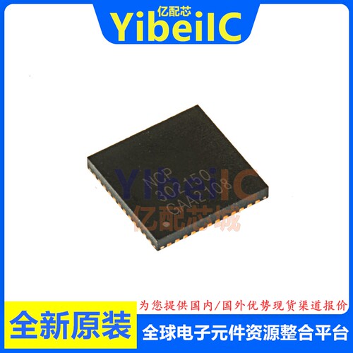 全新原装 NCP302150MNTWG PQFN-31 NCP302150 MN 栅极驱动器 芯片