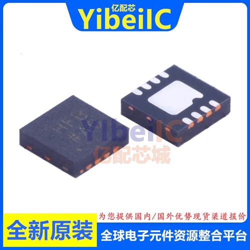 全新原装 AD8137YCPZ LFCSP-8 贴片 YCP REEL7 运算放大器 芯片