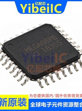 亿配芯 ATMEGA88PB-AU TQFP-32 贴片AUR 8位微控制器 IC芯片