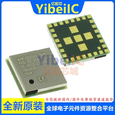 原装 CC2564MODNCMOER SMD MODNCMOET MODNCMOE 射频收发器 芯片