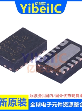亿配芯 TPS22976DPUR WSON-14 贴片DPU DPUT 配电开关 芯片